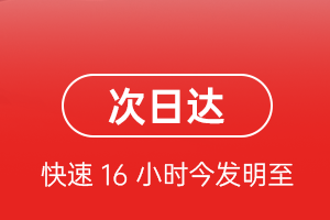 建三江空运地址航空货运 航空货运