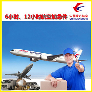 建三江空运地址公司谈空运的四大作用是什么